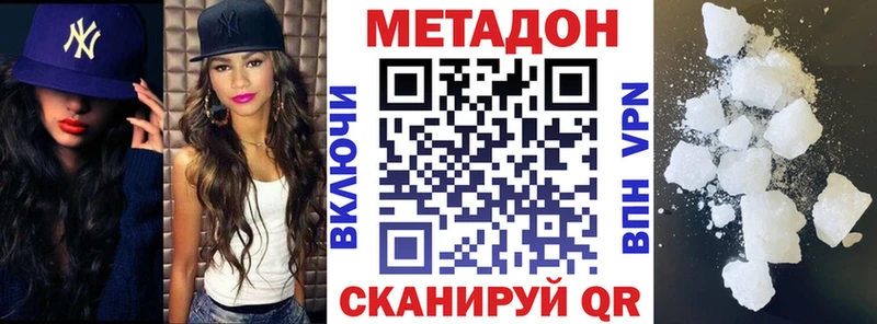 сколько стоит Усть-Джегута Метадон белоснежный