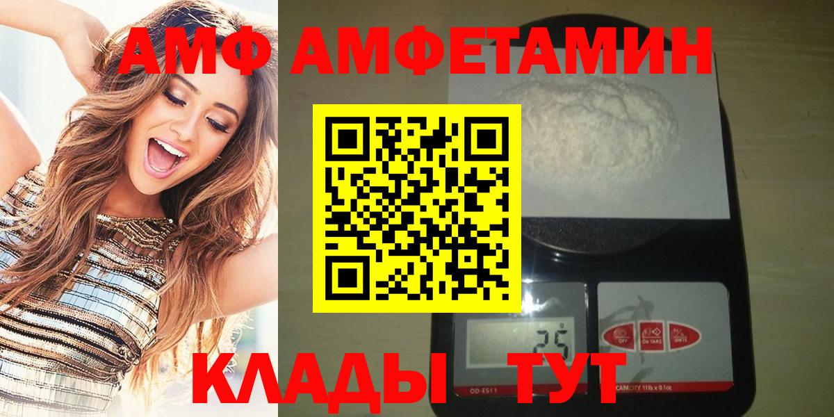 Усть-Джегута  Первитин витя  Метамфетамин  Вход с VPN 