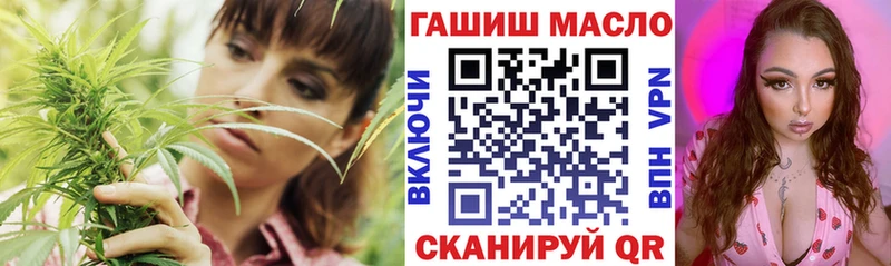 Дистиллят ТГК THC oil  OMG ссылки  Усть-Джегута 