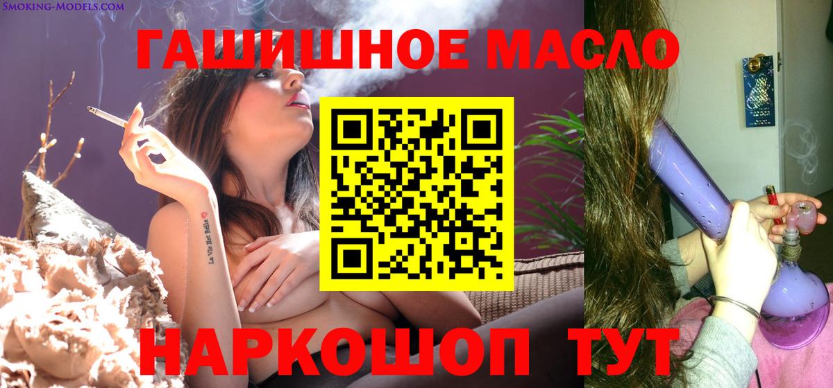 МЕТ  Вход с VPN  Экстази  Гашиш  MDMA  Усть-Джегута  Меф кристаллы 