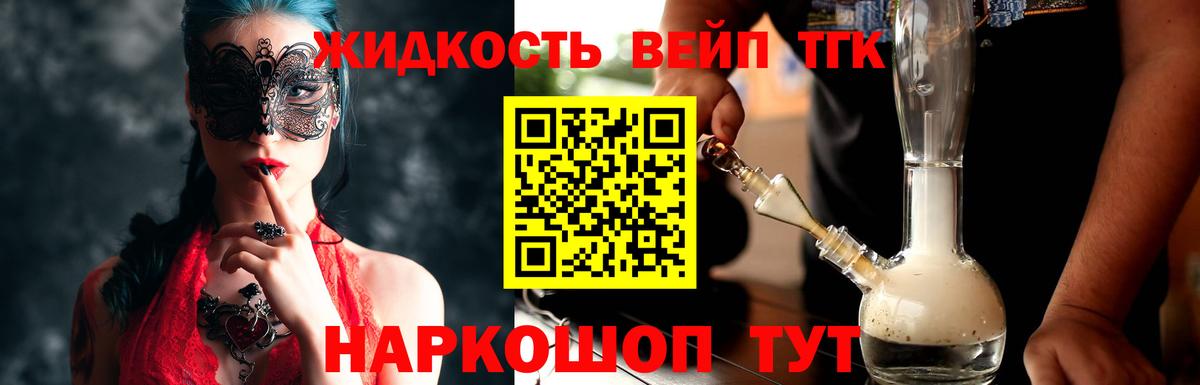 купить наркоту  MEGA сайт  Усть-Джегута  ТГК гашишное масло  Вход с VPN 