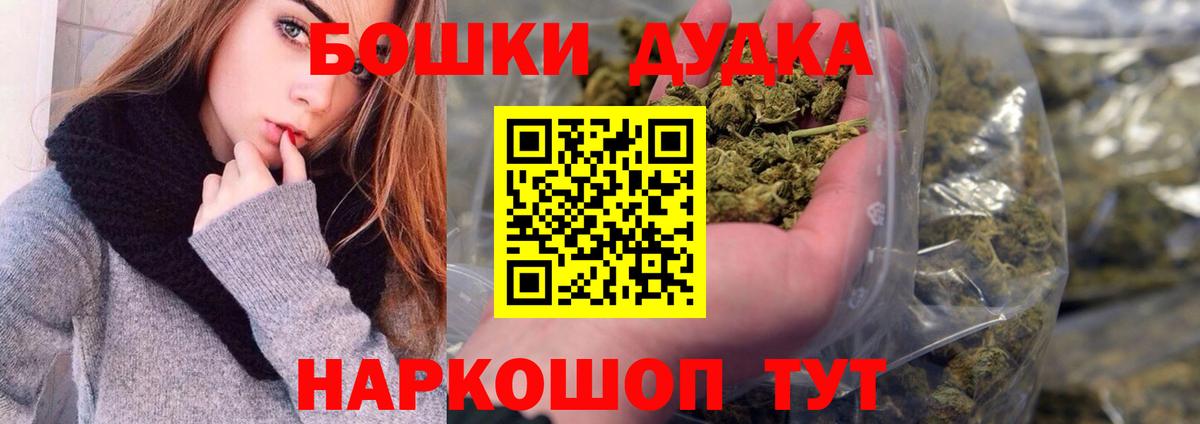 Бошки марихуана LSD WEED  Канабис конопля  Вход с VPN  Шишки марихуана планчик  Усть-Джегута 